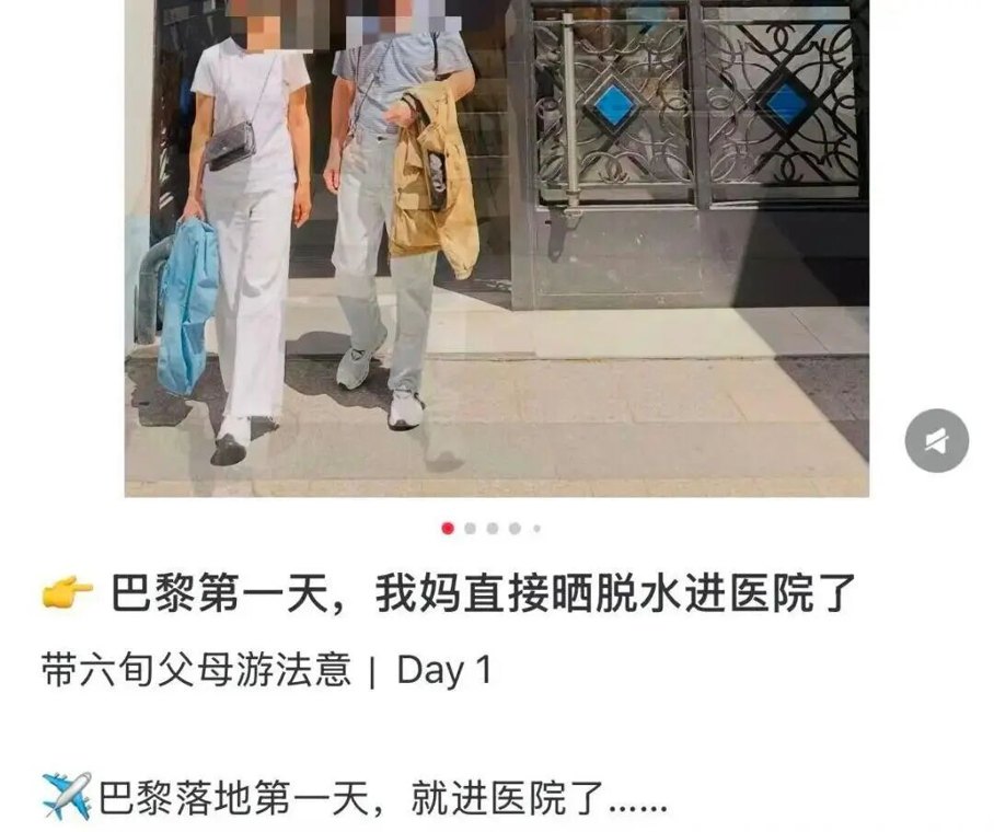 死亡人数飙升，巴黎2家殡仪馆爆满！法国大量医院没空调，急购3万台！中国“避暑神器”在欧洲卖爆，有游客落地第一天就被晒脱水