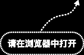 【独家】监管纠偏券商分支机构“跑马圈地”,四大苗头遭点名